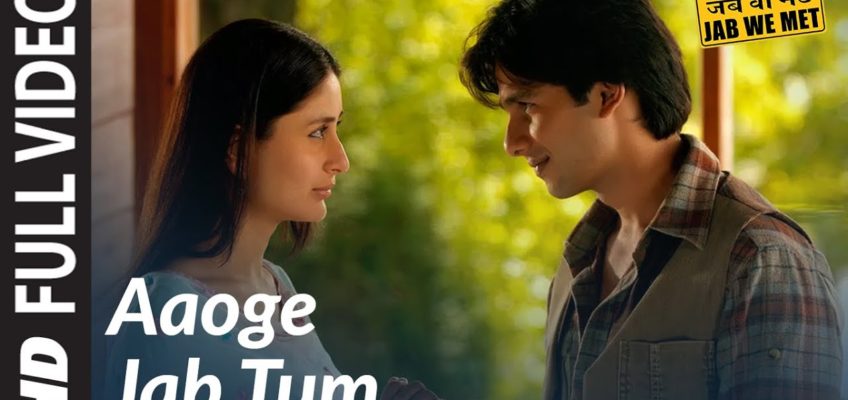 Aaoge Jab Tum Song Lyrics