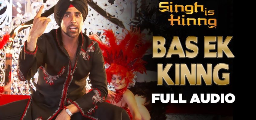 Bas Ek Kinng Song Lyrics