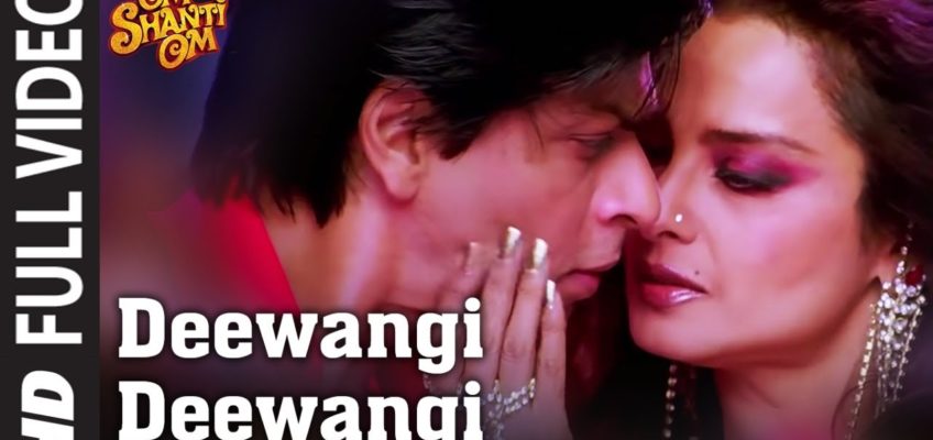 Deewangi Deewangi Song Lyrics