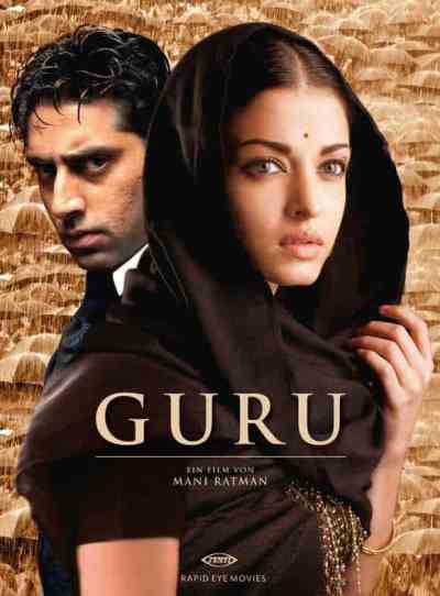 Guru Poster