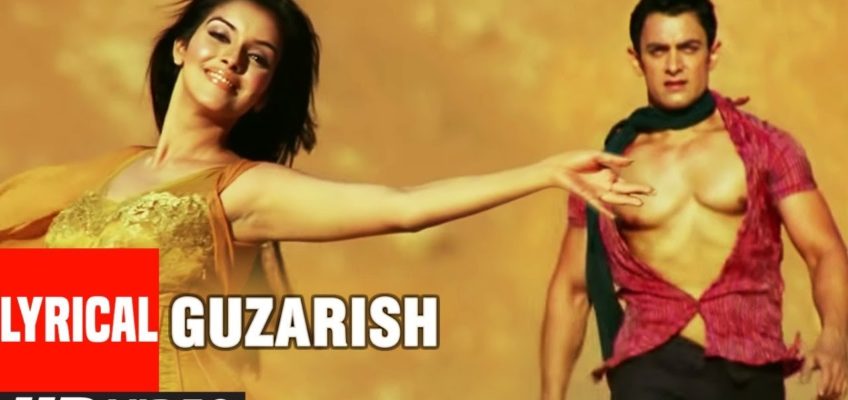 Guzarish Song Lyrics