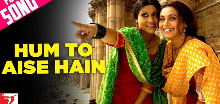 Hum To Aise Hain Song Lyrics