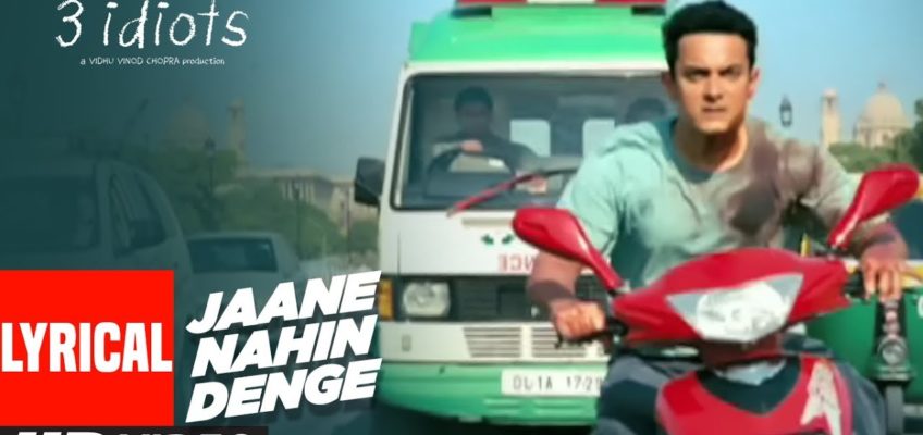 Jaane Nahin Denge Tujhe Song Lyrics