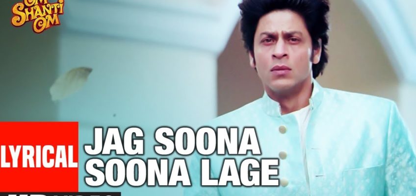 Jag Soona Soona Lage Song Lyrics