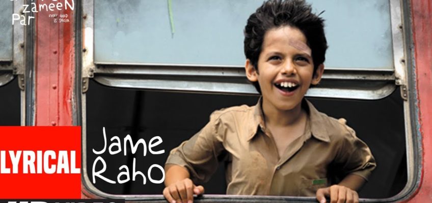 Jame Raho Song Lyrics