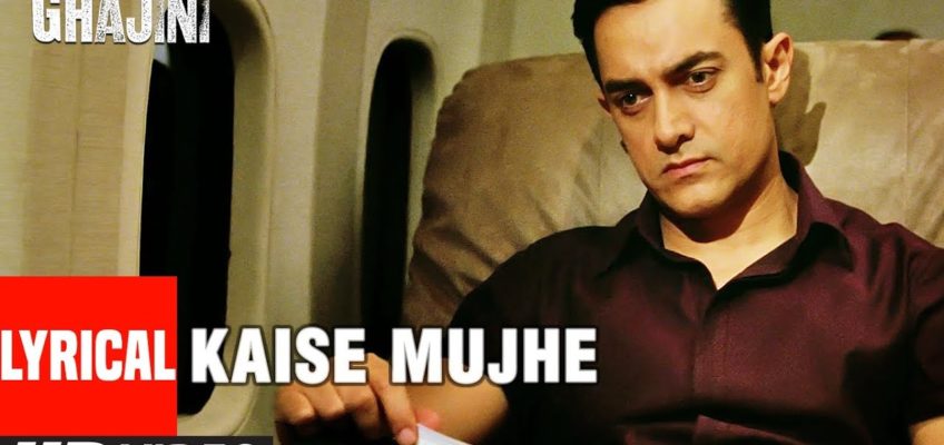 Kaise Mujhe Song Lyrics