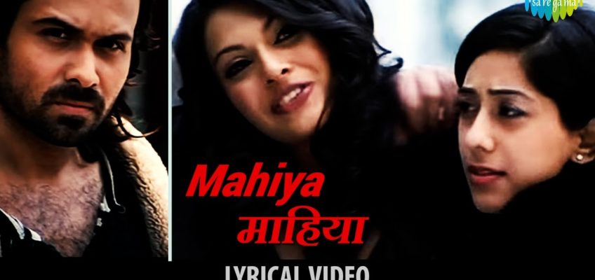 Mahiya Song Lyrics