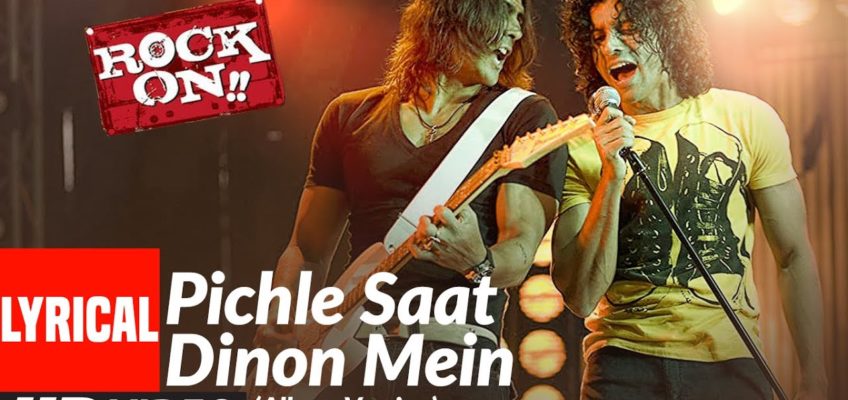 Pichle Saat Dinon Mein Song Lyrics