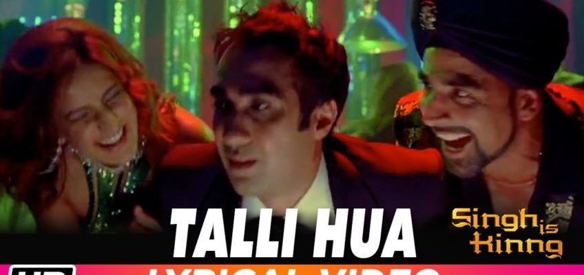 Talli Hua Song Lyrics