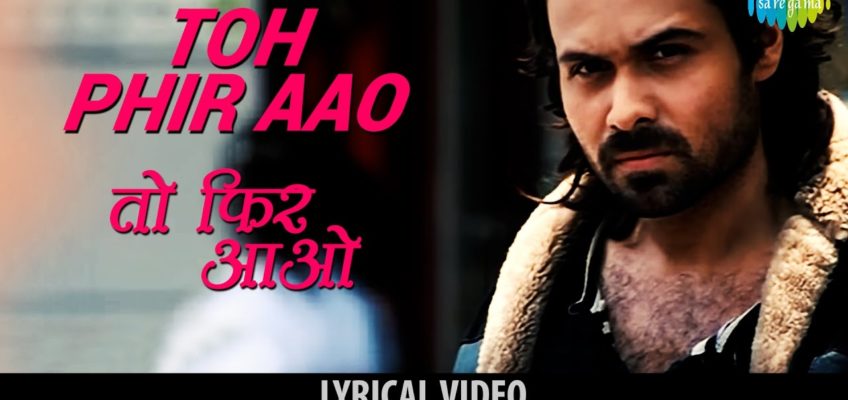 Toh phir aao Song Lyrics