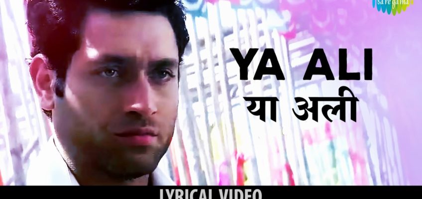 Ya Ali Song Lyrics