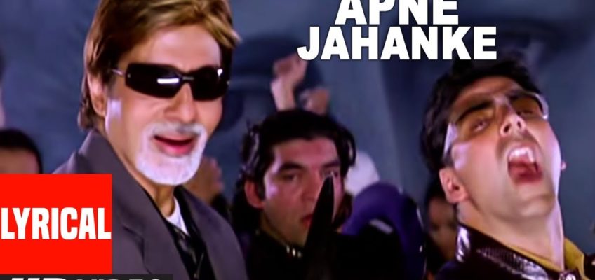 Apne Jahanke Song Lyrics