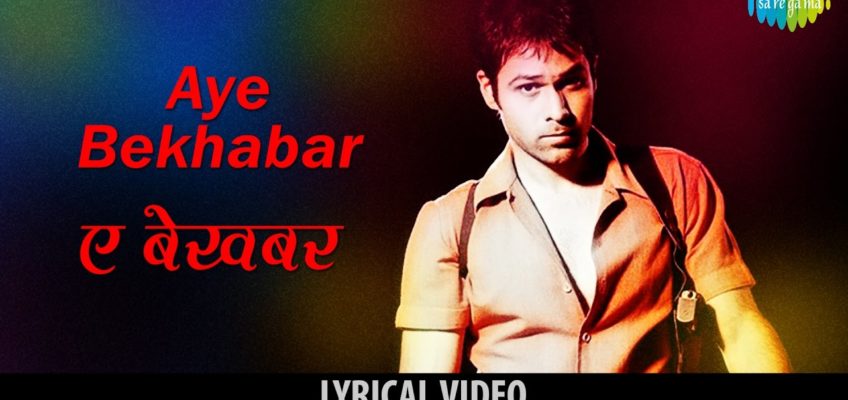 Aye Bekhabar Song Lyrics