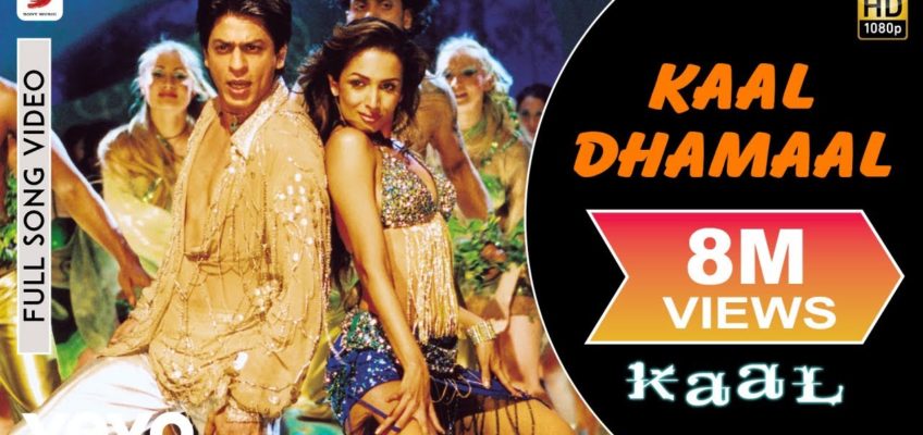 Kaal Dhamal Song Lyrics