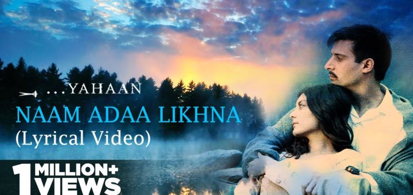 Naam Adaa Likhna Song Lyrics