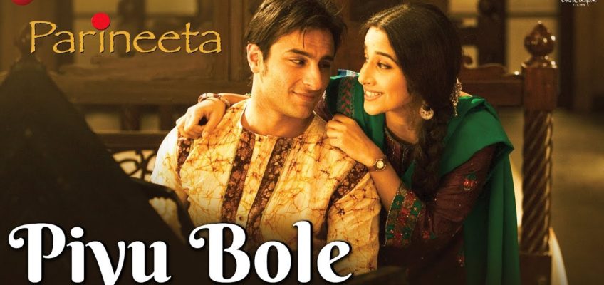 Piyu Bole Song Lyrics