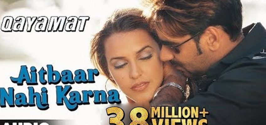 Aitbaar Nahi Karna (Solo) Song Lyrics