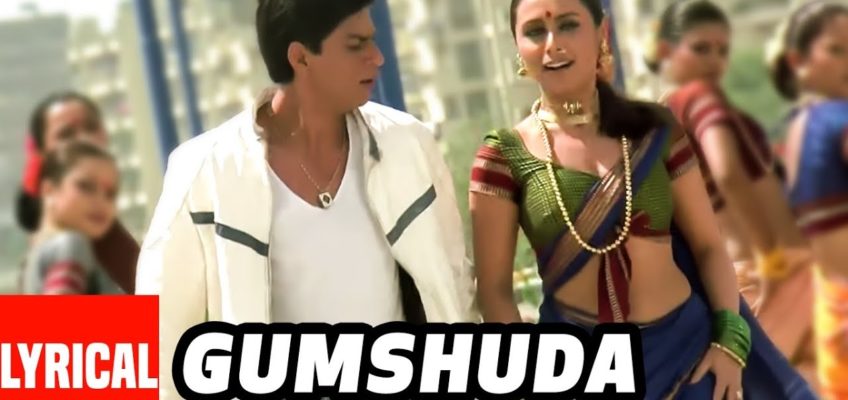 Gumshuda Song Lyrics