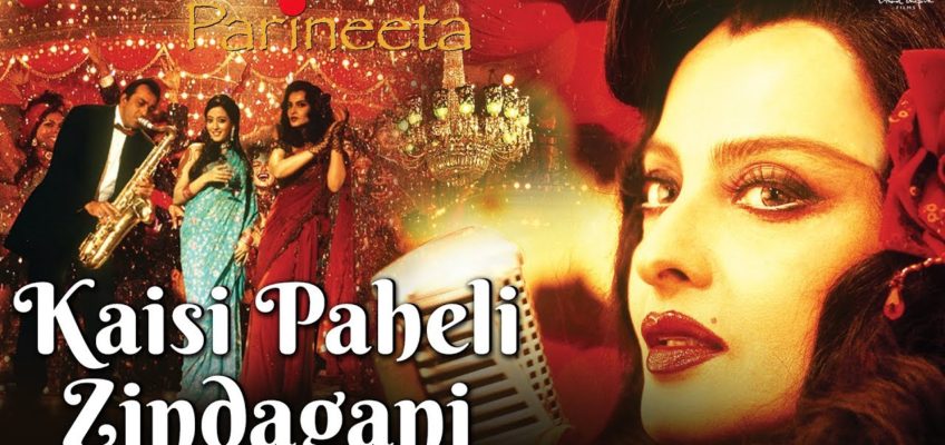 Kaisi Paheli Zindagani Song Lyrics