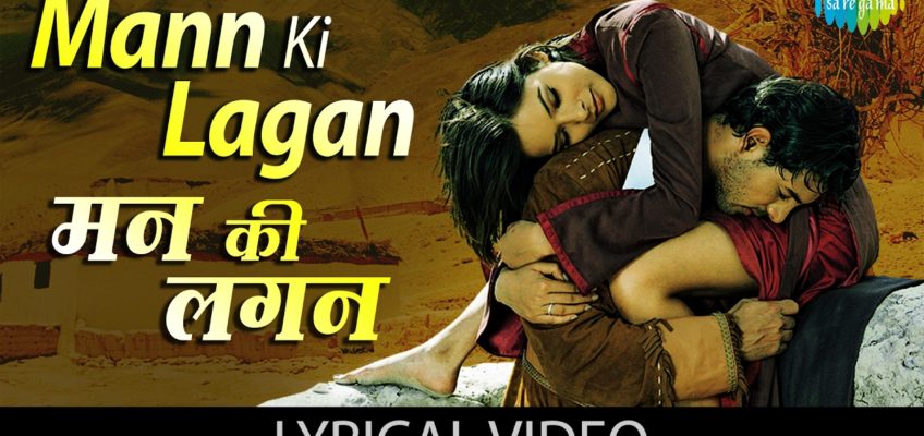 Mann Ki Lagan Song Lyrics