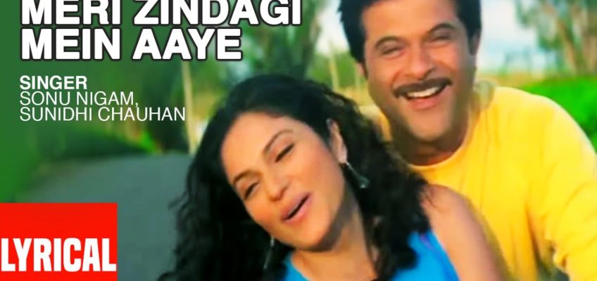 Meri Zindagi Mein Aaye Ho Song Lyrics