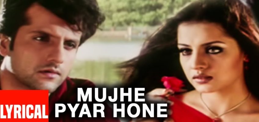 Mujhe Pyar Hone Song Lyrics