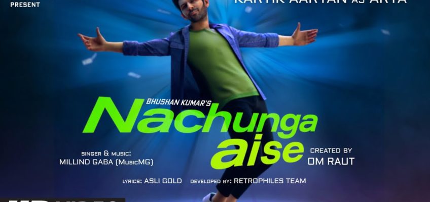 Nachunga Aise Song Lyrics