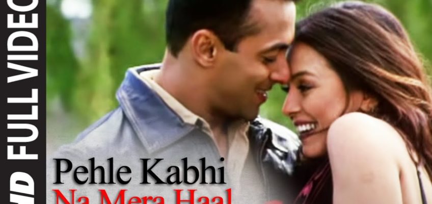 Pehle Kabhi Na Mera Haal Song Lyrics