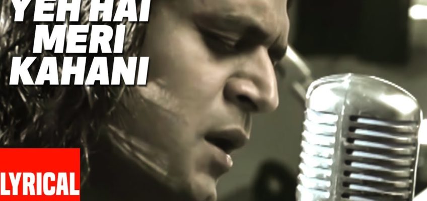 Yeh Hai Meri Kahani Song Lyrics