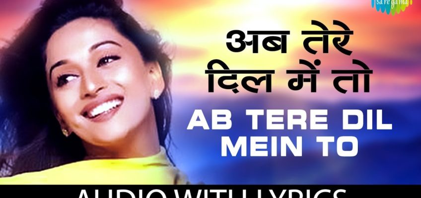 Ab Tere Dil Mein Hum Aa Gaye Song Lyrics