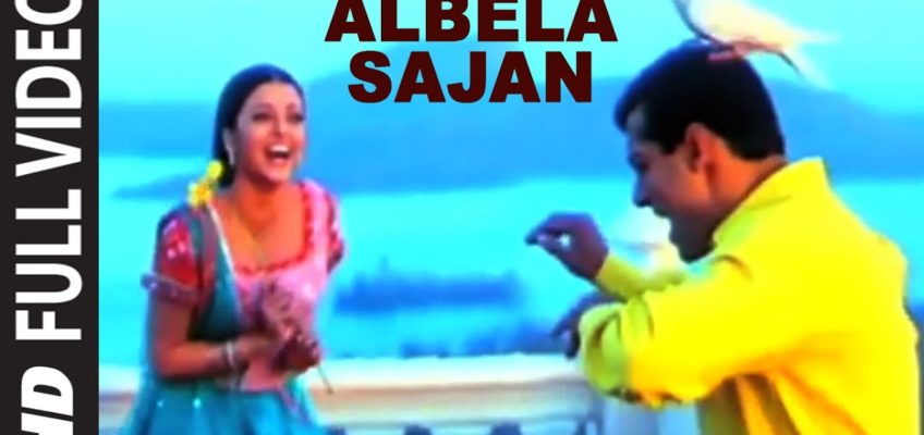 Albela Sajan Song Lyrics