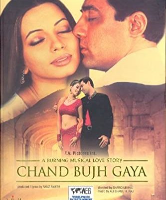 Chand Bujh Gaya Song Lyrics