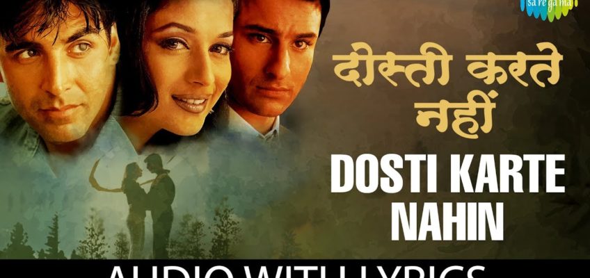 Dosti Karte Nahin Song Lyrics