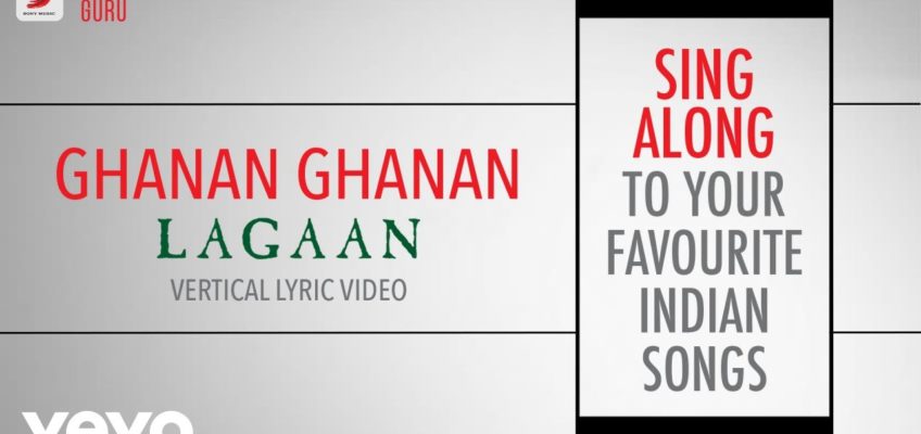 Ghanan Ghanan Song Lyrics