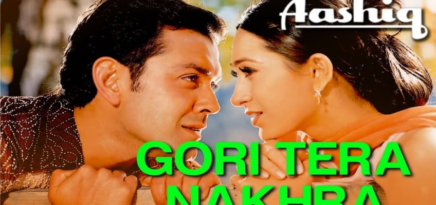 Gori Tera Nakhra Song Lyrics