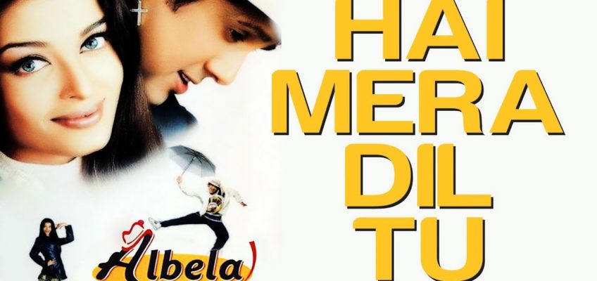 Hai Mera Dil Tu Song Lyrics