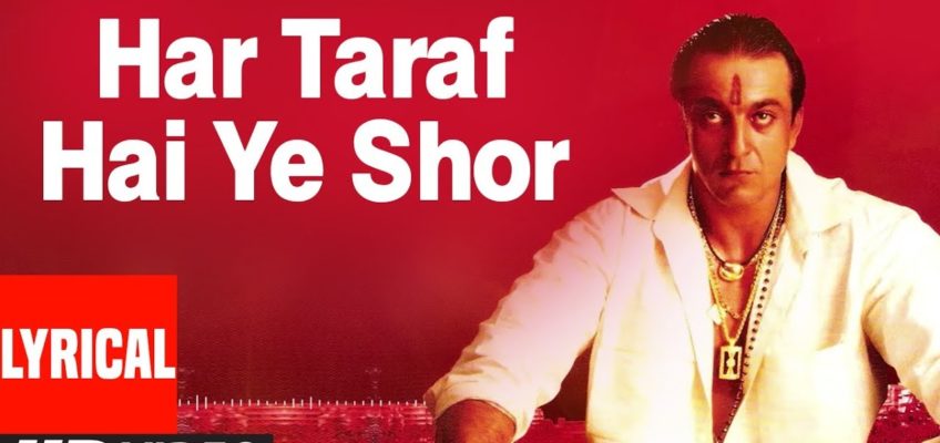 Har Taraf Hai Ye Shor Song Lyrics