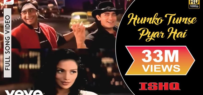 Humko Tumse Pyar Hai Song Lyrics