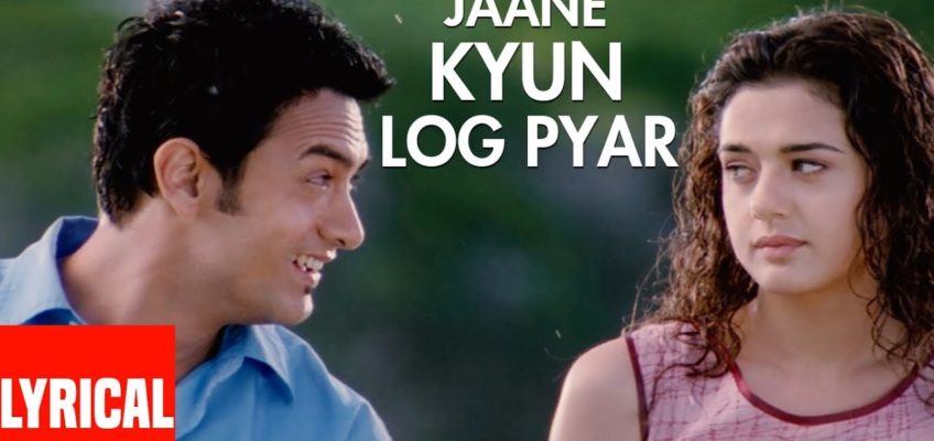 Jane Kyun Log Song Lyrics