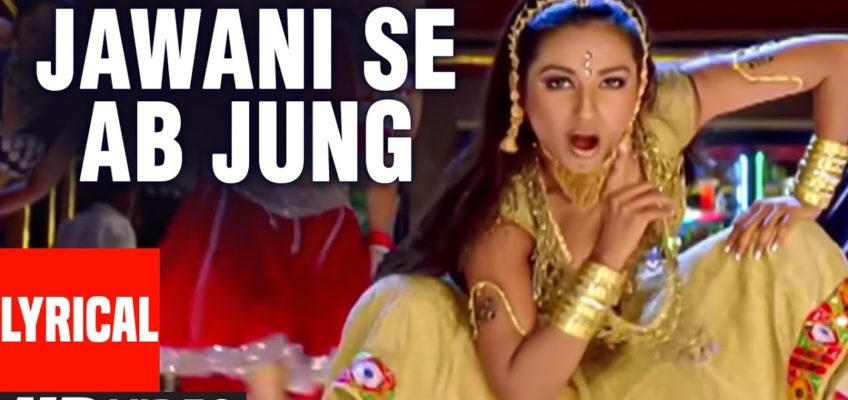 Jawani Se Ab Jung Song Lyrics