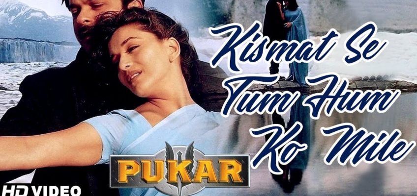 Kismat Se Tum Hum Ko Mile Song Lyrics