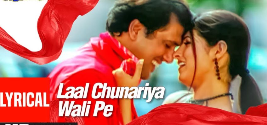 Laal Chunriya Song Lyrics