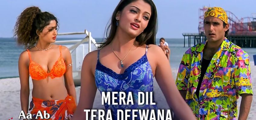 Mera Dil Tera Deewana Song Lyrics