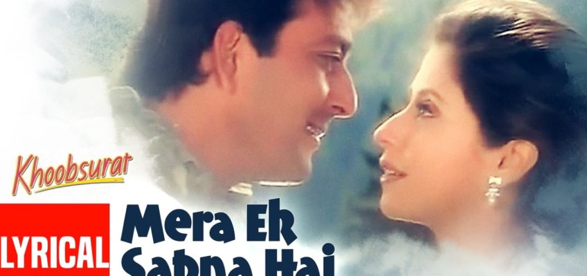 Mera Ek Sapna Hai Song Lyrics