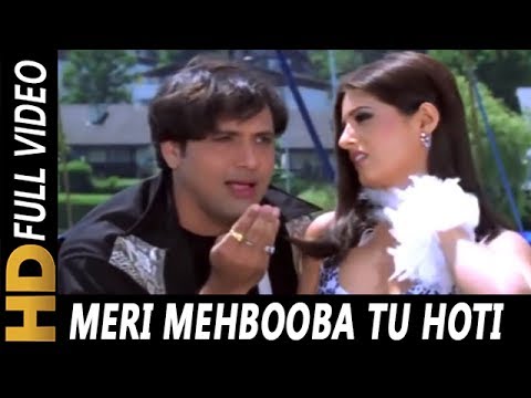 Meri Mehbooba Tu Hoti Song Lyrics