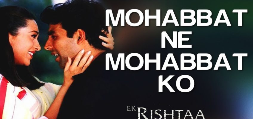 Mohabbat Ne Mohabbat Ko Song Lyrics