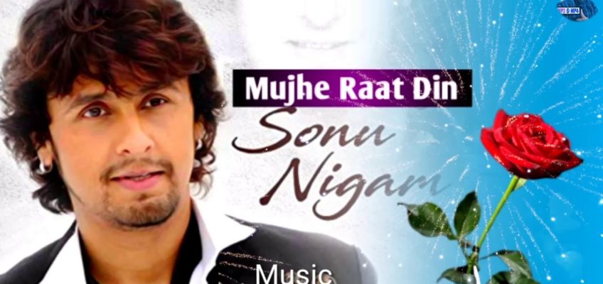 Mujhe Raat Din Bas Song Lyrics