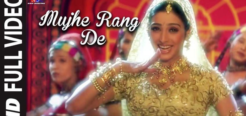 Mujhe Rang De Song Lyrics