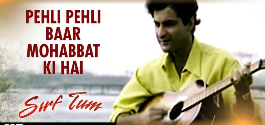 Pehli Pehli Baar Mohabbat Ki Hai Song Lyrics