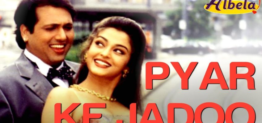 Pyaar Ke Jadoo Song Lyrics